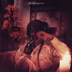 新东泰水蛇姐三技能视频
