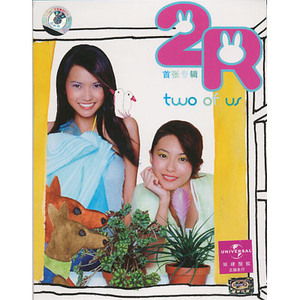 新东泰水蛇姐三技能视频
