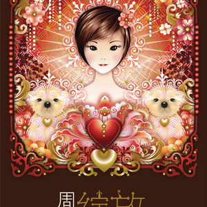 新东泰水蛇姐三技能视频
