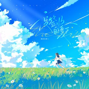 新东泰水蛇姐三技能视频
